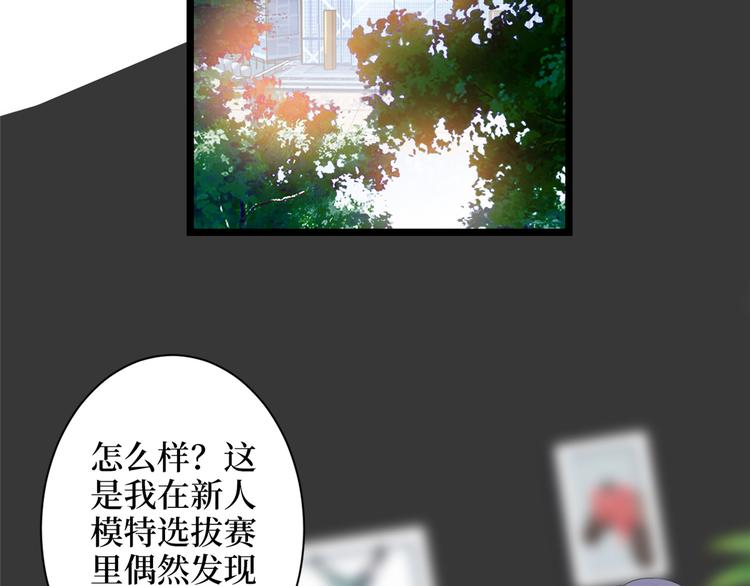 《抱歉我拿的是女主剧本》漫画最新章节第四十六话 盗版唐宁？免费下拉式在线观看章节第【7】张图片