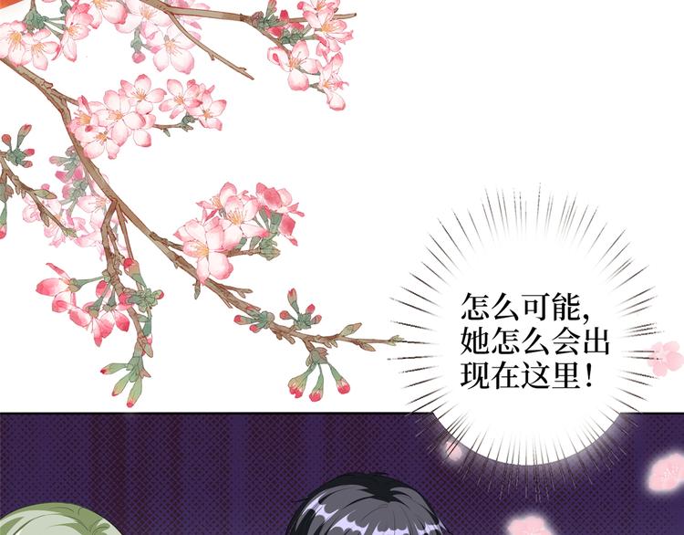 《抱歉我拿的是女主剧本》漫画最新章节第四十六话 盗版唐宁？免费下拉式在线观看章节第【84】张图片