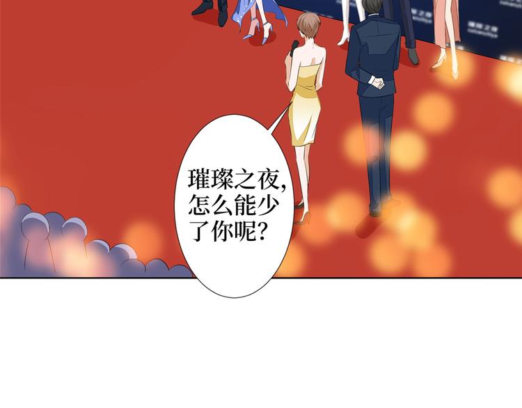 《抱歉我拿的是女主剧本》漫画最新章节第四十六话 盗版唐宁？免费下拉式在线观看章节第【90】张图片