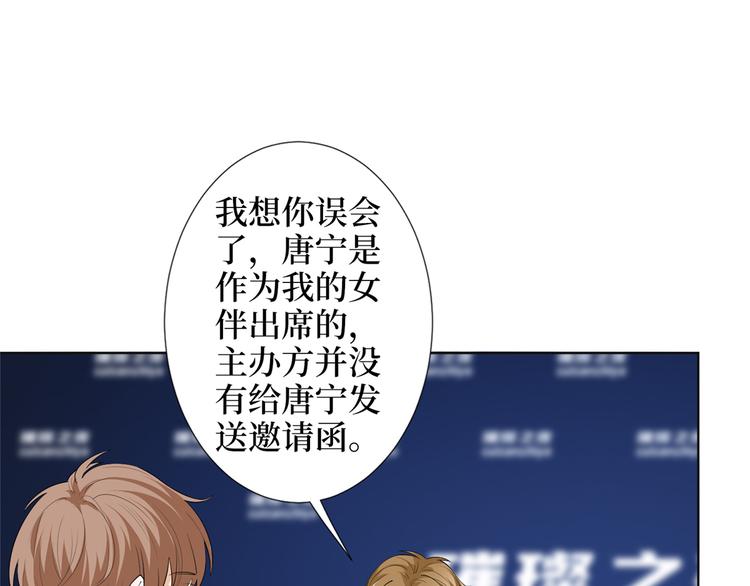 《抱歉我拿的是女主剧本》漫画最新章节第四十六话 盗版唐宁？免费下拉式在线观看章节第【92】张图片