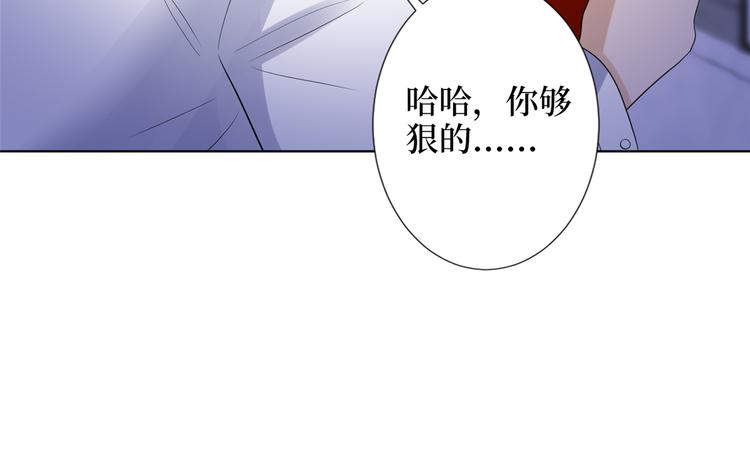 《抱歉我拿的是女主剧本》漫画最新章节第四十七话 名模和霸总免费下拉式在线观看章节第【112】张图片