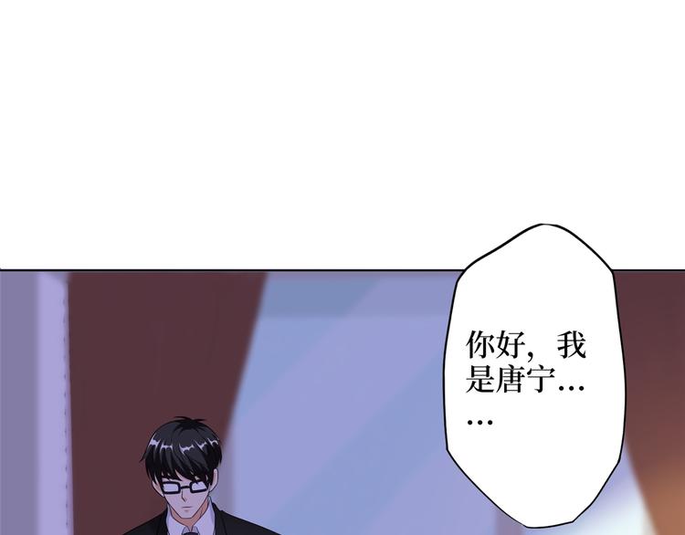 《抱歉我拿的是女主剧本》漫画最新章节第四十七话 名模和霸总免费下拉式在线观看章节第【127】张图片