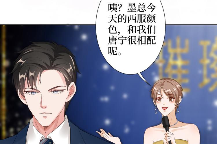 《抱歉我拿的是女主剧本》漫画最新章节第四十七话 名模和霸总免费下拉式在线观看章节第【16】张图片