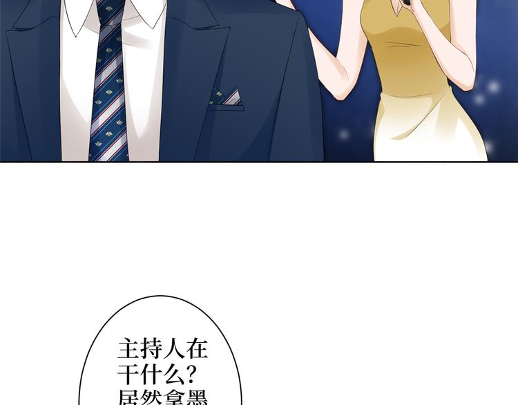 《抱歉我拿的是女主剧本》漫画最新章节第四十七话 名模和霸总免费下拉式在线观看章节第【17】张图片