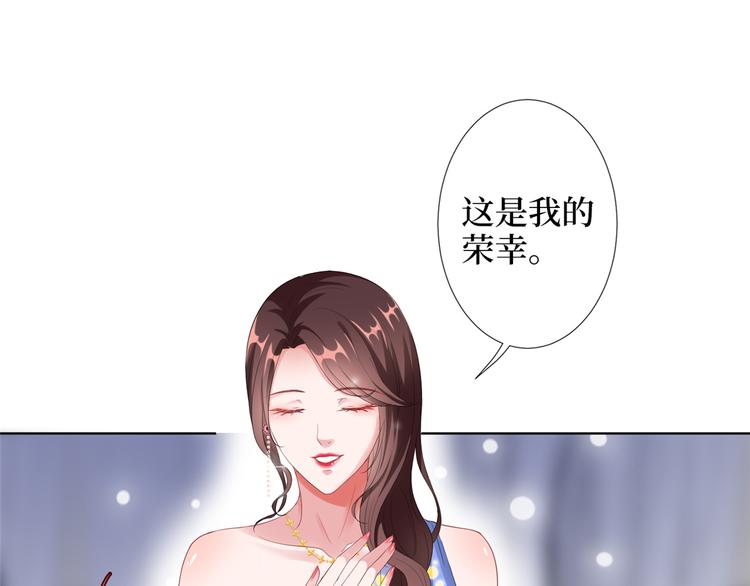 《抱歉我拿的是女主剧本》漫画最新章节第四十七话 名模和霸总免费下拉式在线观看章节第【21】张图片