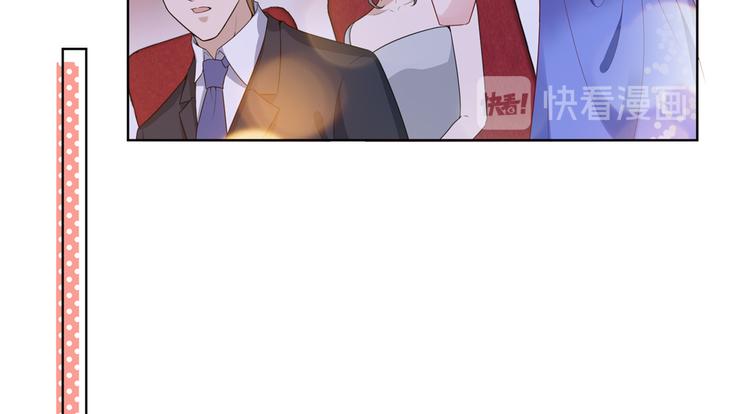 《抱歉我拿的是女主剧本》漫画最新章节第四十七话 名模和霸总免费下拉式在线观看章节第【52】张图片