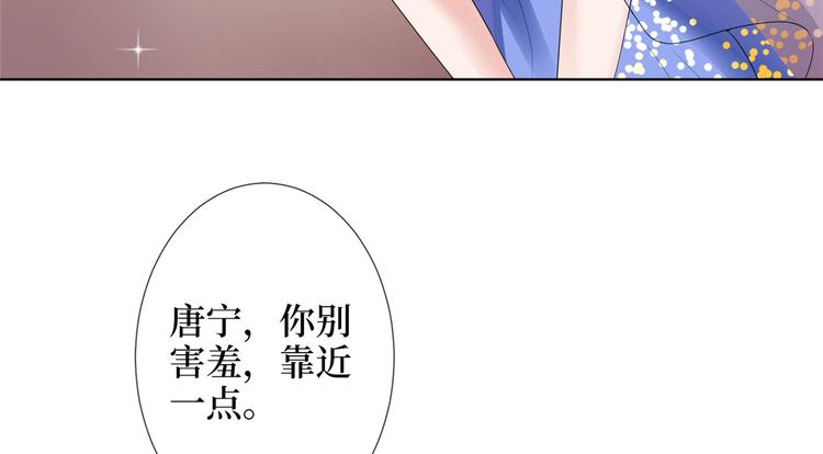 《抱歉我拿的是女主剧本》漫画最新章节第四十七话 名模和霸总免费下拉式在线观看章节第【56】张图片