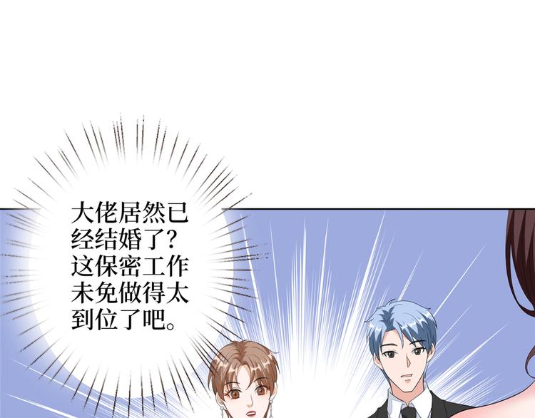 《抱歉我拿的是女主剧本》漫画最新章节第四十七话 名模和霸总免费下拉式在线观看章节第【65】张图片