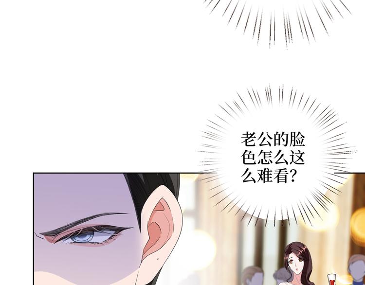 《抱歉我拿的是女主剧本》漫画最新章节第四十八话 墨霆的手段免费下拉式在线观看章节第【19】张图片