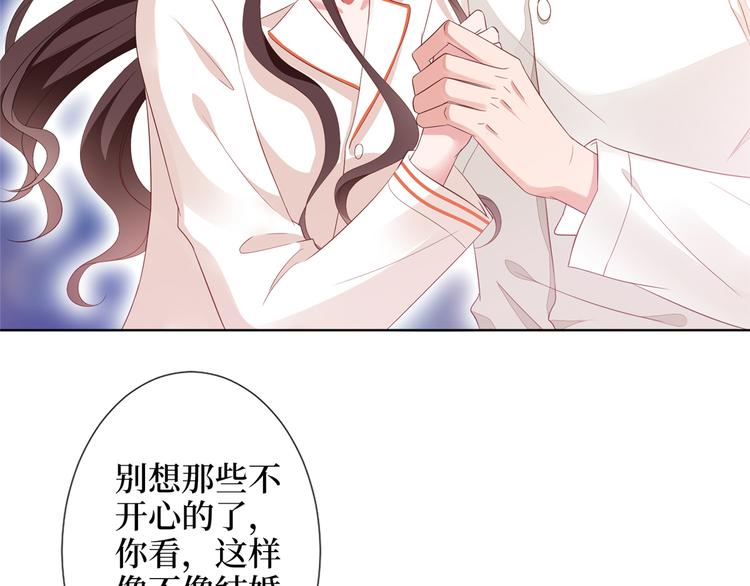 《抱歉我拿的是女主剧本》漫画最新章节第四十八话 墨霆的手段免费下拉式在线观看章节第【61】张图片