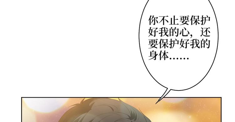 《抱歉我拿的是女主剧本》漫画最新章节第四十九话 落败的韩若雪免费下拉式在线观看章节第【120】张图片