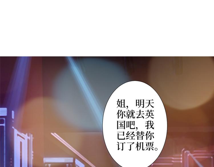 《抱歉我拿的是女主剧本》漫画最新章节第四十九话 落败的韩若雪免费下拉式在线观看章节第【39】张图片