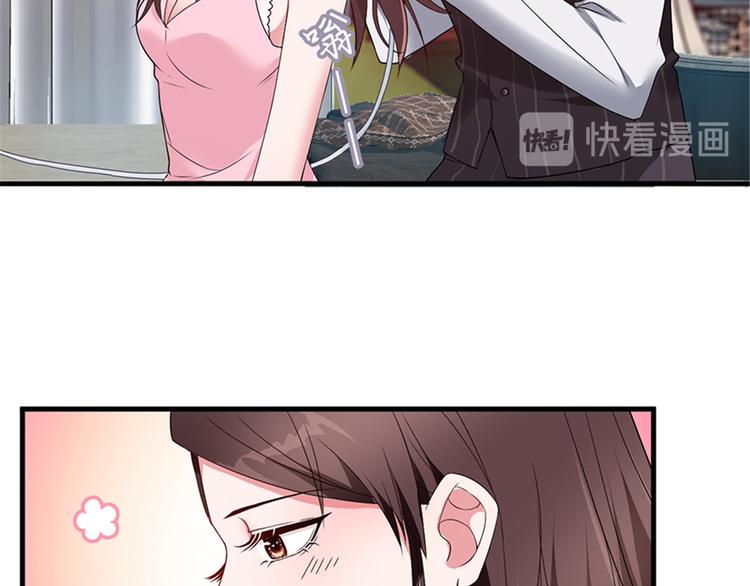 《抱歉我拿的是女主剧本》漫画最新章节第五话 叫声老公听听免费下拉式在线观看章节第【15】张图片