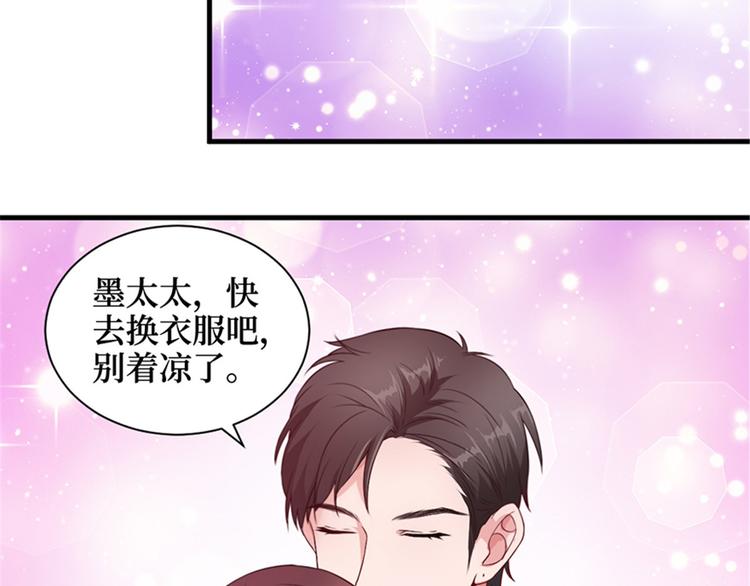 《抱歉我拿的是女主剧本》漫画最新章节第五话 叫声老公听听免费下拉式在线观看章节第【19】张图片