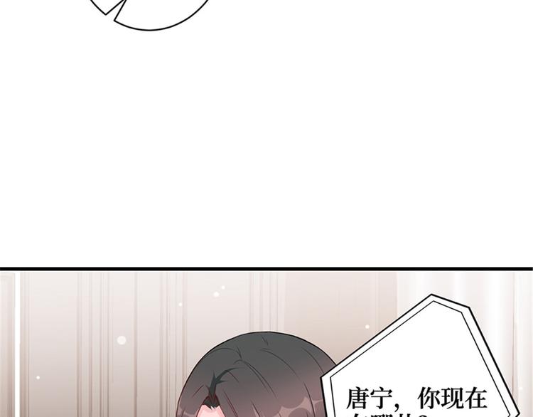 《抱歉我拿的是女主剧本》漫画最新章节第五话 叫声老公听听免费下拉式在线观看章节第【31】张图片