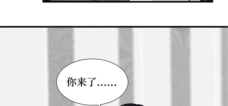 《抱歉我拿的是女主剧本》漫画最新章节第五话 叫声老公听听免费下拉式在线观看章节第【94】张图片