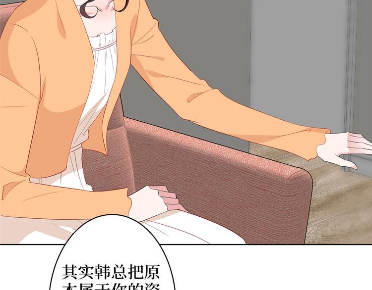 《抱歉我拿的是女主剧本》漫画最新章节第五十话 都是白莲花装什么清高免费下拉式在线观看章节第【106】张图片