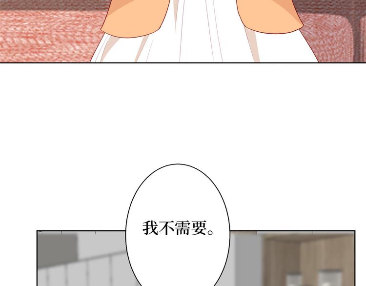 《抱歉我拿的是女主剧本》漫画最新章节第五十话 都是白莲花装什么清高免费下拉式在线观看章节第【111】张图片