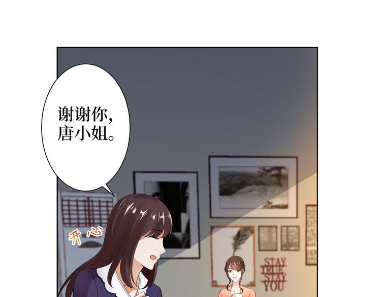 《抱歉我拿的是女主剧本》漫画最新章节第五十话 都是白莲花装什么清高免费下拉式在线观看章节第【123】张图片