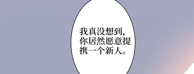 《抱歉我拿的是女主剧本》漫画最新章节第五十话 都是白莲花装什么清高免费下拉式在线观看章节第【128】张图片