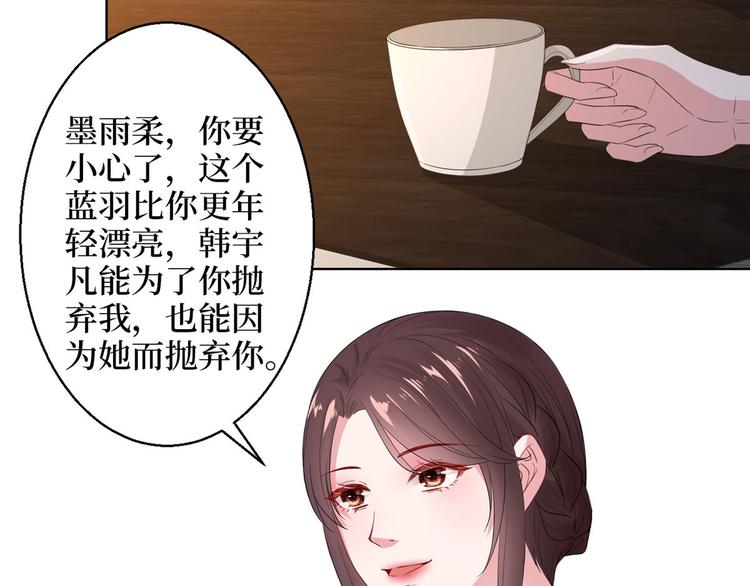 《抱歉我拿的是女主剧本》漫画最新章节第五十话 都是白莲花装什么清高免费下拉式在线观看章节第【133】张图片