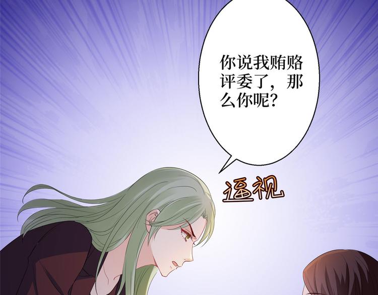 《抱歉我拿的是女主剧本》漫画最新章节第五十话 都是白莲花装什么清高免费下拉式在线观看章节第【141】张图片