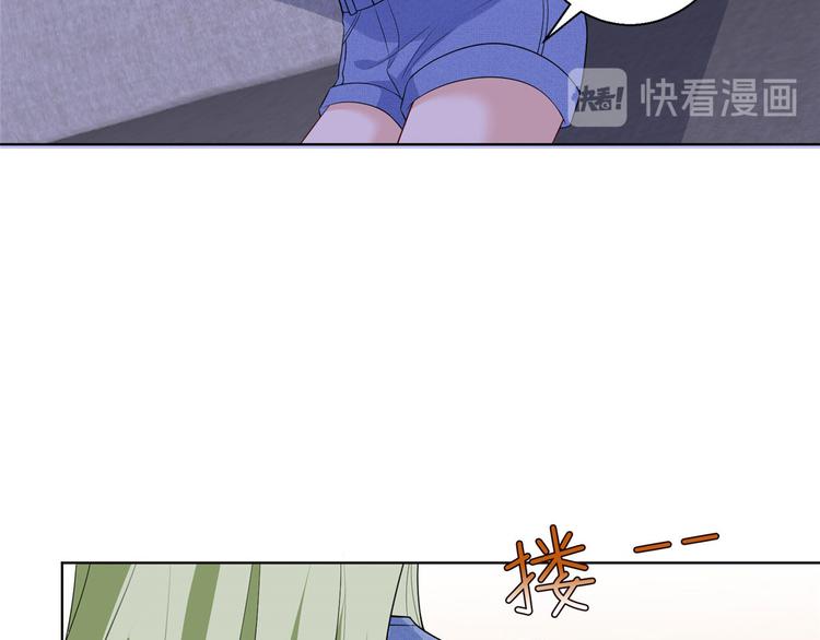 《抱歉我拿的是女主剧本》漫画最新章节第五十话 都是白莲花装什么清高免费下拉式在线观看章节第【20】张图片