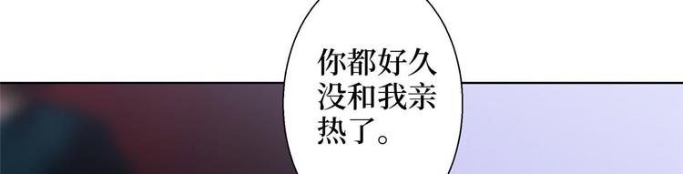 《抱歉我拿的是女主剧本》漫画最新章节第五十话 都是白莲花装什么清高免费下拉式在线观看章节第【22】张图片