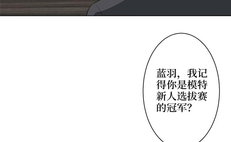 《抱歉我拿的是女主剧本》漫画最新章节第五十话 都是白莲花装什么清高免费下拉式在线观看章节第【43】张图片