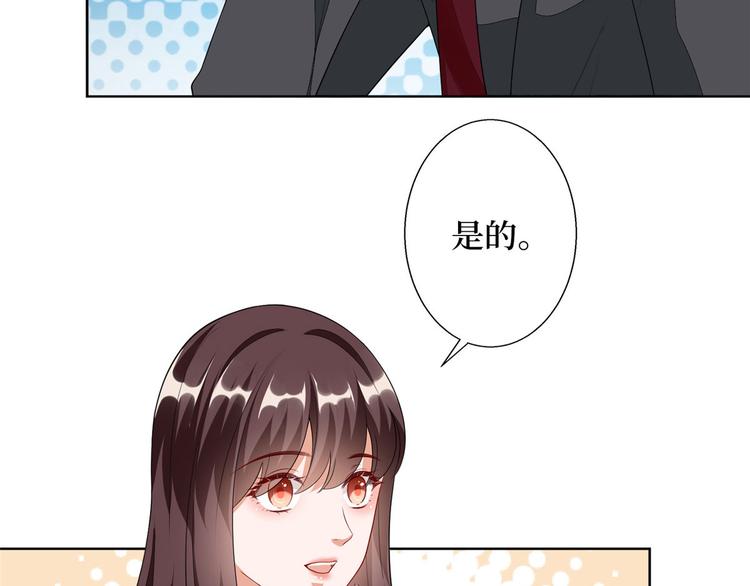 《抱歉我拿的是女主剧本》漫画最新章节第五十话 都是白莲花装什么清高免费下拉式在线观看章节第【45】张图片