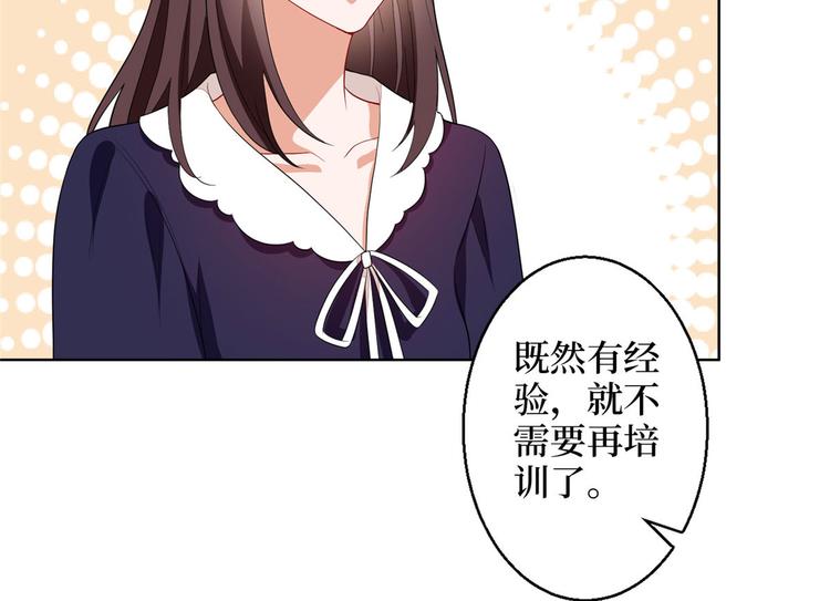 《抱歉我拿的是女主剧本》漫画最新章节第五十话 都是白莲花装什么清高免费下拉式在线观看章节第【46】张图片