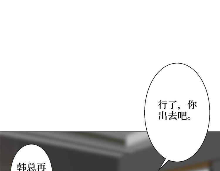 《抱歉我拿的是女主剧本》漫画最新章节第五十话 都是白莲花装什么清高免费下拉式在线观看章节第【58】张图片