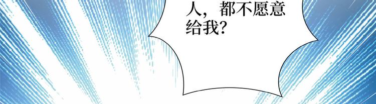 《抱歉我拿的是女主剧本》漫画最新章节第五十话 都是白莲花装什么清高免费下拉式在线观看章节第【69】张图片