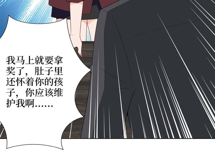 《抱歉我拿的是女主剧本》漫画最新章节第五十话 都是白莲花装什么清高免费下拉式在线观看章节第【71】张图片