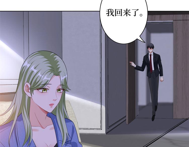 《抱歉我拿的是女主剧本》漫画最新章节第五十话 都是白莲花装什么清高免费下拉式在线观看章节第【9】张图片