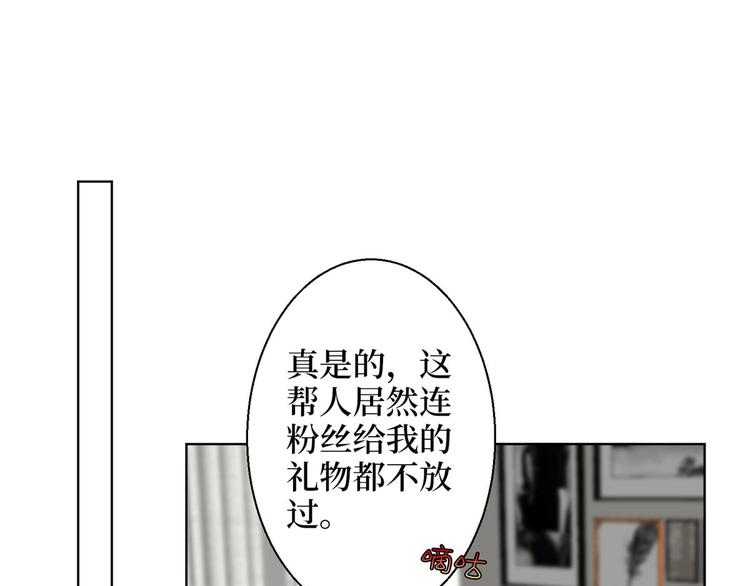 《抱歉我拿的是女主剧本》漫画最新章节第五十话 都是白莲花装什么清高免费下拉式在线观看章节第【90】张图片