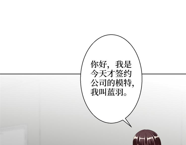 《抱歉我拿的是女主剧本》漫画最新章节第五十话 都是白莲花装什么清高免费下拉式在线观看章节第【98】张图片