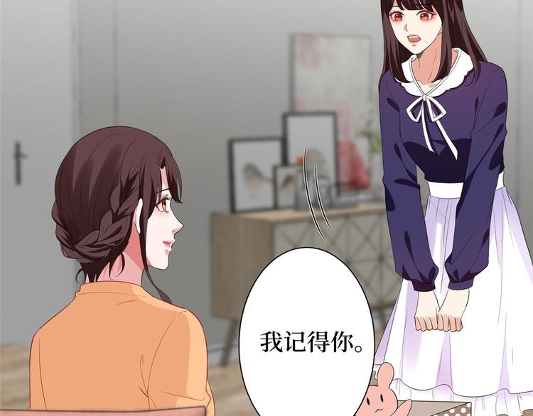 《抱歉我拿的是女主剧本》漫画最新章节第五十话 都是白莲花装什么清高免费下拉式在线观看章节第【99】张图片