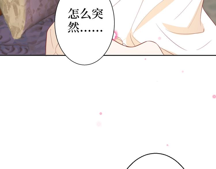 《抱歉我拿的是女主剧本》漫画最新章节第五十一话 天艺该凉了免费下拉式在线观看章节第【105】张图片