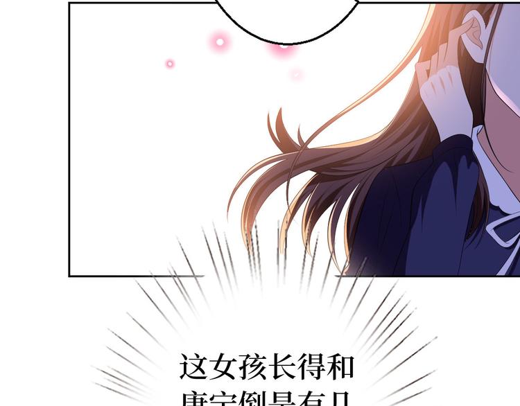 《抱歉我拿的是女主剧本》漫画最新章节第五十一话 天艺该凉了免费下拉式在线观看章节第【56】张图片