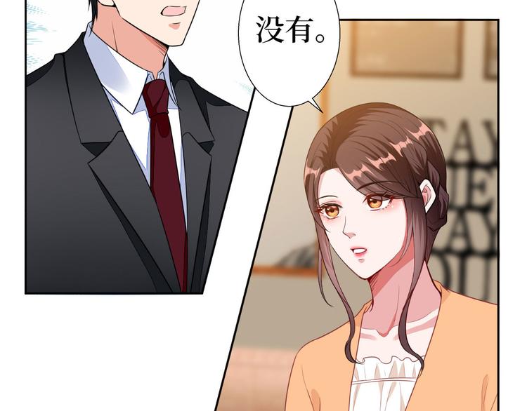 《抱歉我拿的是女主剧本》漫画最新章节第五十一话 天艺该凉了免费下拉式在线观看章节第【9】张图片