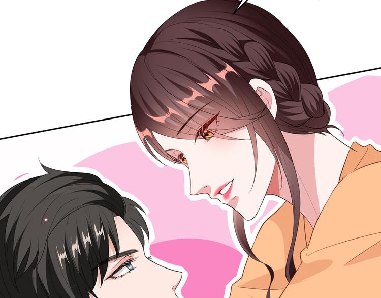 《抱歉我拿的是女主剧本》漫画最新章节第五十一话 天艺该凉了免费下拉式在线观看章节第【99】张图片