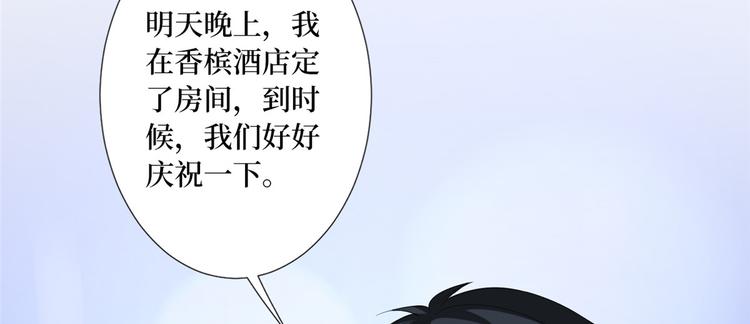 《抱歉我拿的是女主剧本》漫画最新章节第五十二话 捉奸免费下拉式在线观看章节第【10】张图片