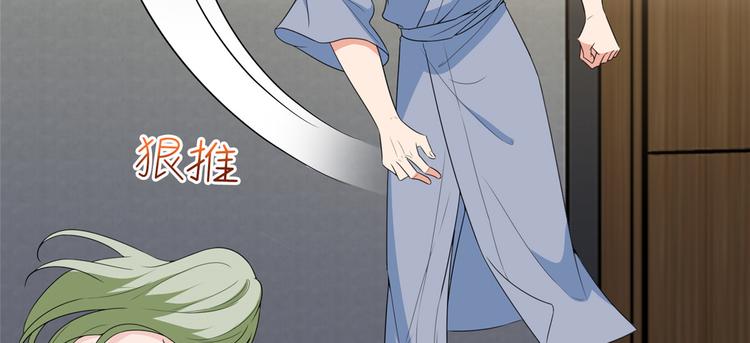 《抱歉我拿的是女主剧本》漫画最新章节第五十二话 捉奸免费下拉式在线观看章节第【111】张图片