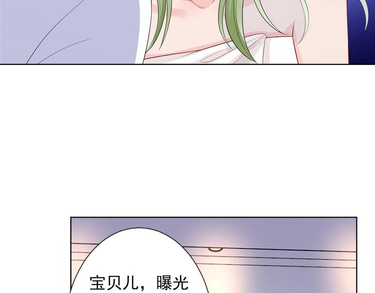 《抱歉我拿的是女主剧本》漫画最新章节第五十二话 捉奸免费下拉式在线观看章节第【122】张图片