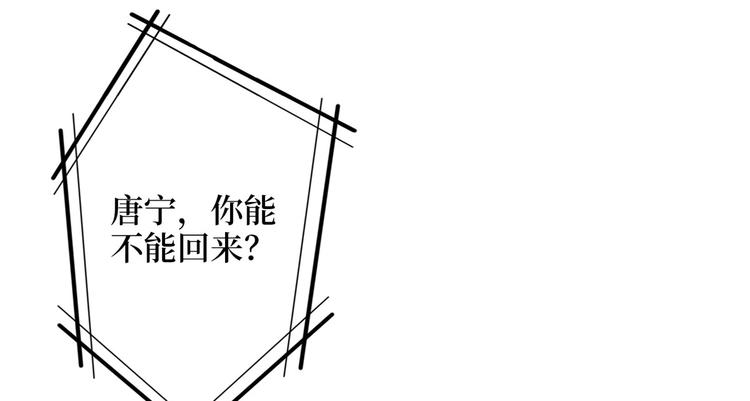 《抱歉我拿的是女主剧本》漫画最新章节第五十二话 捉奸免费下拉式在线观看章节第【147】张图片