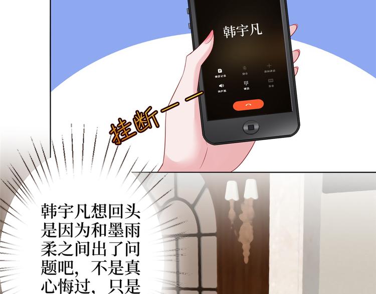 《抱歉我拿的是女主剧本》漫画最新章节第五十二话 捉奸免费下拉式在线观看章节第【156】张图片