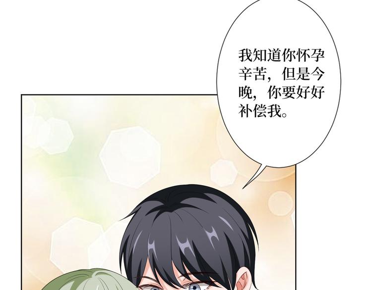 《抱歉我拿的是女主剧本》漫画最新章节第五十二话 捉奸免费下拉式在线观看章节第【29】张图片