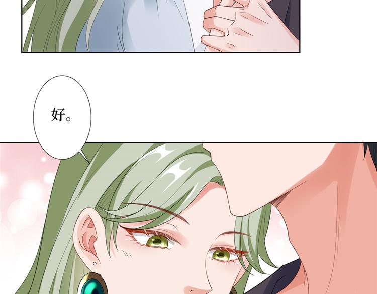 《抱歉我拿的是女主剧本》漫画最新章节第五十二话 捉奸免费下拉式在线观看章节第【31】张图片