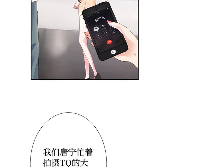 《抱歉我拿的是女主剧本》漫画最新章节第五十二话 捉奸免费下拉式在线观看章节第【51】张图片